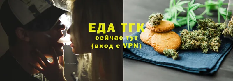 закладки  Брюховецкая  Еда ТГК марихуана 