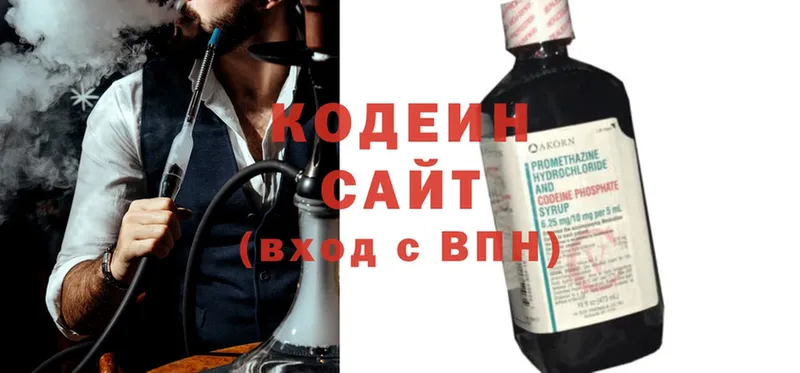 Codein Purple Drank  Брюховецкая 