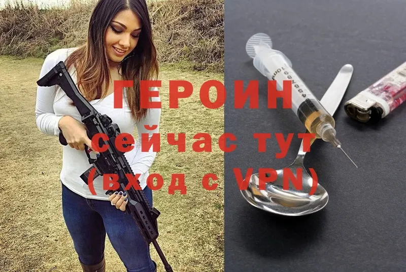 ГЕРОИН хмурый  omg маркетплейс  Брюховецкая 