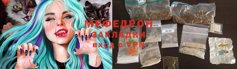 где можно купить наркотик  Брюховецкая  MEGA онион  Мефедрон mephedrone 